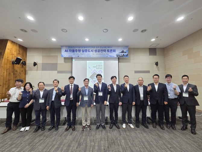 토론회에 참석한 발제 및 토론자들이 단체사진 촬영을 하고 있다. ⓒ 한국자동차모빌리티안전학회