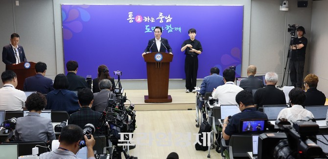 박수현 충남지사는 31일 도청 브리핑룸에서 기자간담회를 열고 '지천댐 건설 추진 결정 관련 충청남도 입장'을 발표하고 있다. =오영태 기자