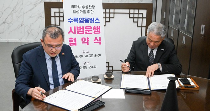 군은 지난 28일 ㈜GMI그룹과 '부여 백마강 수륙양용버스 재운행 및 관광 활성화를 위한 업무협약'을 체결하고 있다. ⓒ 부여군