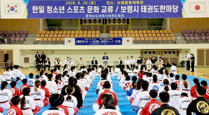 지난 27일부터 30일까지 3박 4일간 일본 후지사와시 청소년 방문단을 초청해 국제 우호 교류 행사를 개최했다. ⓒ 보령시