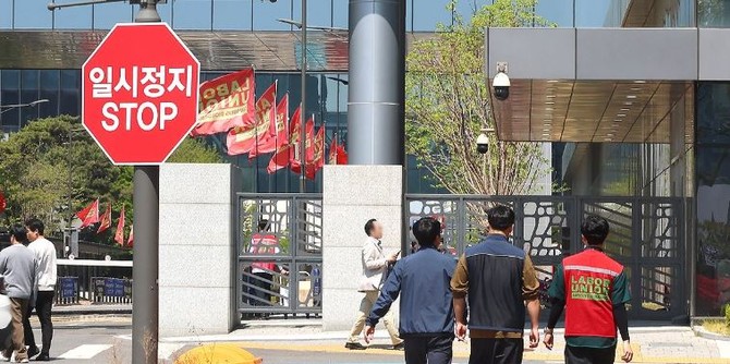 지난 4월 인천 연수구 삼성바이오로직스 공장에 노동조합 깃발이 걸려 있는 모습. © 연합뉴스