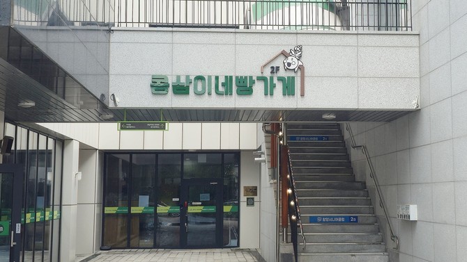 함양 인당마을 경남 예비마을기업 선정. ⓒ 함양군