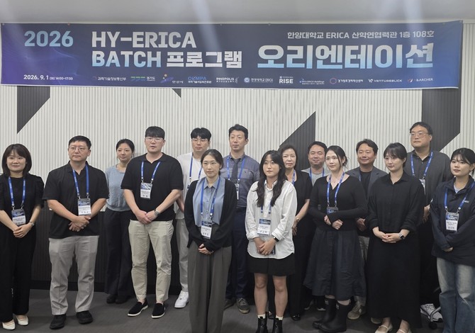 한양대학교 ERICA 기술지주회사가 운영하는 ‘2026 HY-ERICA BATCH 프로그램’에 선정된 기업 관계자들이 1일 행사를 마친 뒤 기념촬영을 하고 있다. Ⓒ ㈜에스웰