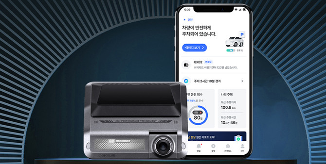 아이나비가 올해 '대한민국 퍼스트브랜드 대상'에서도 내비게이션 22년 연속, 블랙박스 14년 연속 1위를 기록했다. ⓒ 팅크웨어