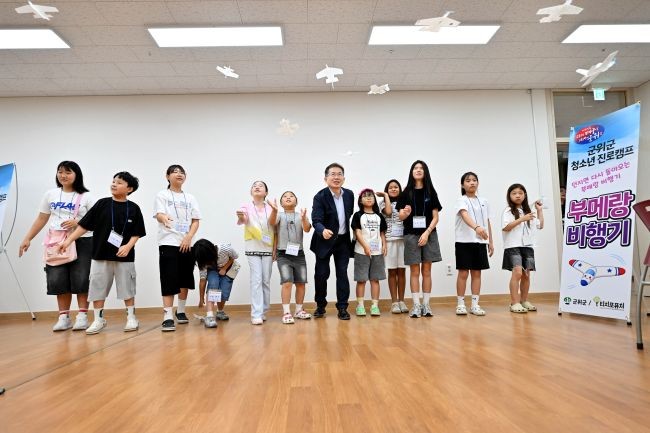 군위군은 여름방학 기간 지역 초·중학생을 대상으로 '창의융합 기반 진로 탐색 캠프'를 두 차례 운영했다. ⓒ 군위군