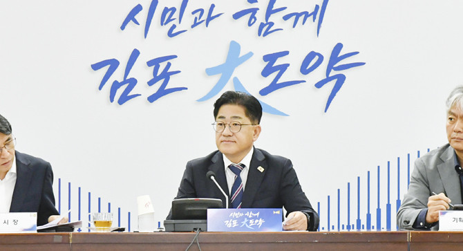이기형 김포시장은 지난달 31일 취임 후 첫 대면 확대간부회의를 주재했다. ⓒ 김포시