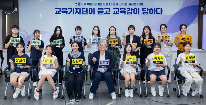 교육기자단이 묻고 교육감이 답하다, 후 단체 기념촬영을 하고 있다. ⓒ 세종교육청