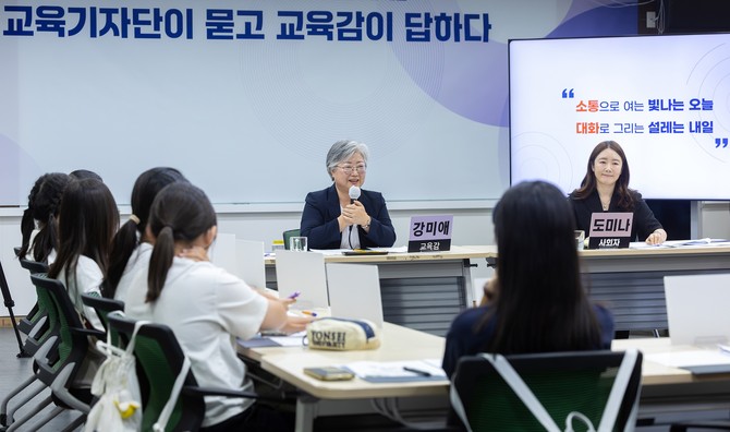 교육기자단이 묻고 교육감이 답하다. ⓒ 세종교육청