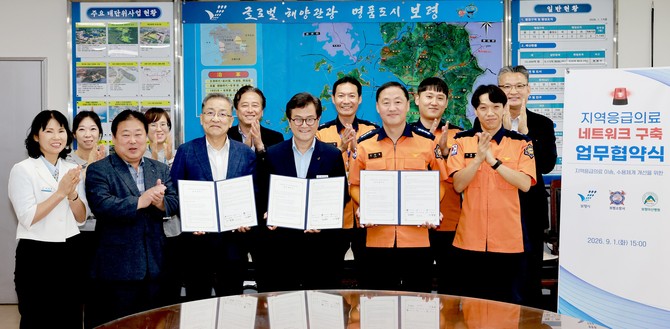 지난 1일 시장실에서 보령소방서, 보령아산병원과 '지역응급의료 이송·수용 체계 개선을 위한 업무협약'을 체결 후 기념촬영을 하고 있다. ⓒ 보령시