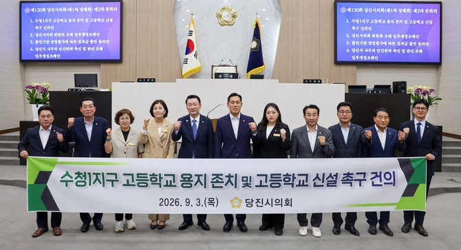 수청1지구 고등학교 용지 존치 및 고등학교 신설 촉구 건의 후 단체 기념촬영을 하고 있다. ⓒ 의회사무국