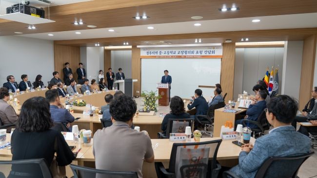 백주년기념관에서 진행된 경주중등교장협의회 초청 간담회 모습. ⓒ 동국대학교 WISE캠퍼스