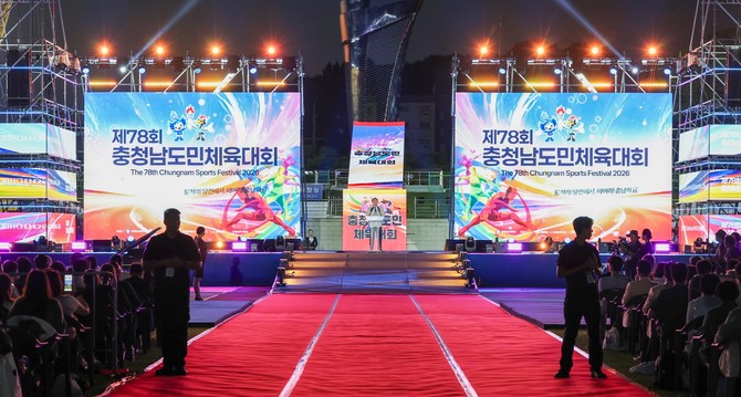 '2026 제78회 충청남도민체육대회' 개회식 모습. ⓒ 당진시