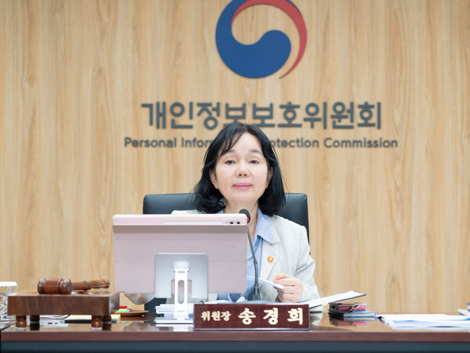 송경희 개인정보보호위원회 위원장. ⓒ 개인정보보호위원회