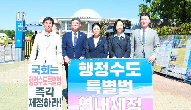 4일 여의도 국회 정문 앞에서 안신일 의장을 비롯해 김효숙 경제문화위원장, 김동빈·김창연·정연희 의원 등 5명이 참여한 가운데 1인 릴레이 피켓시위를 진행하고 있다. ⓒ 의회사무국