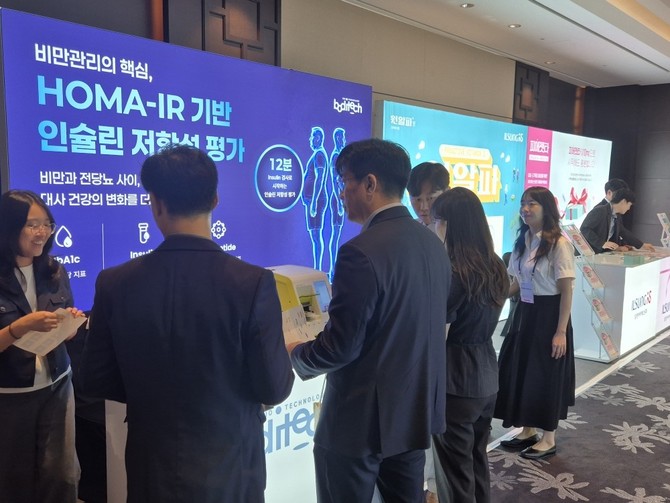바디텍메드가 지난주 성황리에 막을 내린 대한비만학회 국제학술대회 'ICOMES 2026'을 통해 비만과 대사질환을 바라보는 의료계의 진단 패러다임 전환을 이끌어냈다. ⓒ 바디텍메드