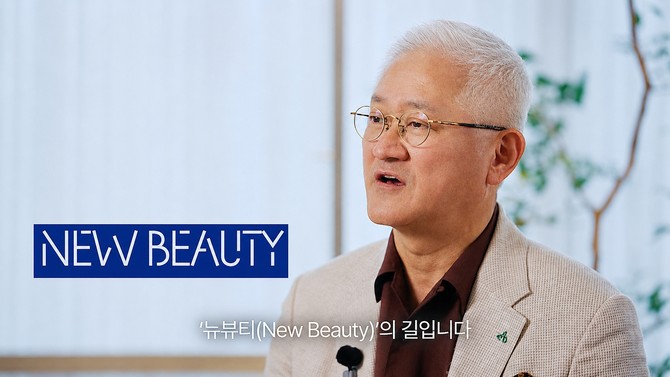 아모레퍼시픽 그룹 창립 81주년을 맞아 서경배 회장이 기념사를 발표하고 있다. ⓒ 아모레퍼시픽