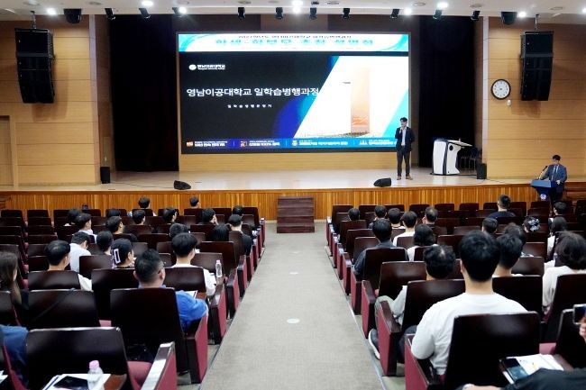 김창환 처장이 일학습병행과정에 대해 설명하고 있다. ⓒ 영남이공대학교