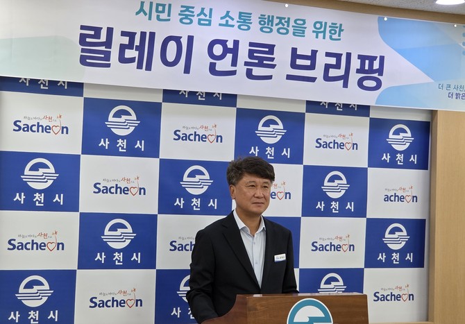 양재규 도시건설국장이 사천시 미래도시 100년 설계를 발표하고 있다. ⓒ 사천시