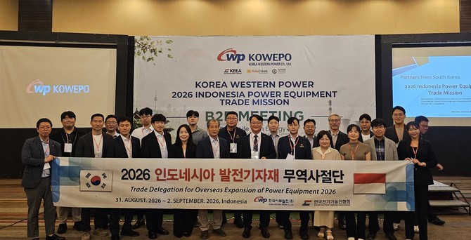 인니·말레이 무역사절단이 단체 기념촬연능 하고 있다. ⓒ 서부발전