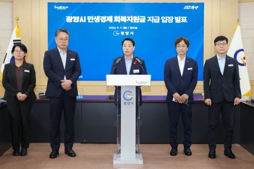 박성현 광양시장이 광양시 민생경제 회복지원금 지급 관련해 입장을 밝히고 있다. ⓒ 광양시