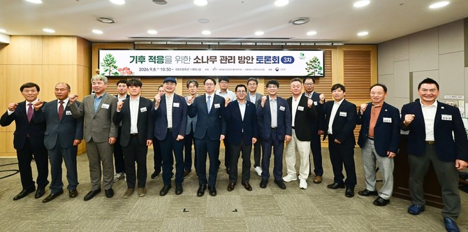 임하수 산림청 차장(앞줄 왼쪽에서 여섯번째)이 8일 국회의원회관 제1세미나실에서 열린 기후적응을 위한 소나무 관리 국회토론회에서 기념촬영을 하고 있다. ⓒ 산림청