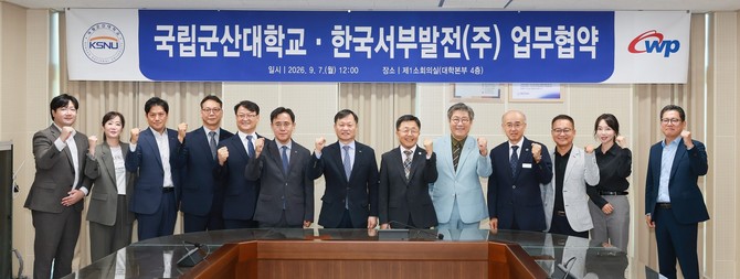 지난 8일 국립금오공과대학교와 에너지 전환‧탄소중립 및 인공지능(AI)·데이터 분야 산학협력 강화를 위한 업무협약을 체결 후 기념촬영을 하고 있다. ⓒ 서부발전