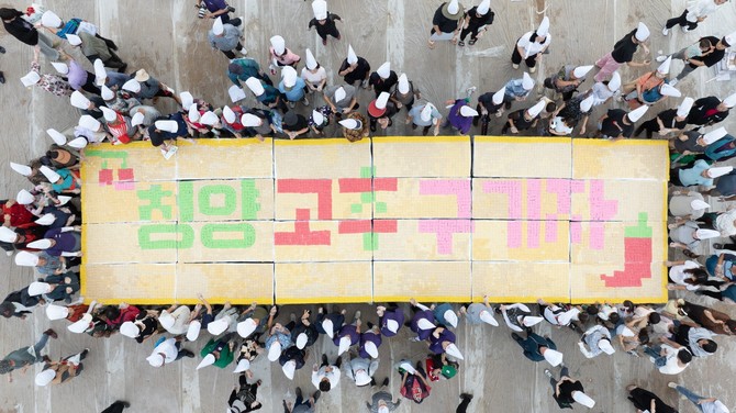 2026 청양고추구기자 축제 지난해 축제 모습. ⓒ 청양군