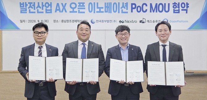 오영철 한국중부발전 친환경발전처장(왼쪽 세번째)과 김창국 에스솔루션 대표(왼쪽 첫번째), 조만영 가온플랫폼 대표(왼쪽 두번째), 구교찬 넥스트로 대표(왼쪽 네번째)가 협약서 작성 후 기념촬영을 하고 있다. ⓒ 중부발전