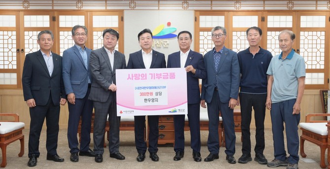 지난 8일 (사)전국한우협회 예산군지부가 '추석맞이 예산한우 나눔행사'에서 관내 취약계층을 위해 300만원 상당의 국거리용 한우를 기탁 후 기념촬영을 하고 있다. ⓒ 예산군