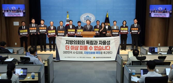 안신일 의장이 9일 국회 소통관에서 '지방의회법 조속 제정 촉구 기자회견'에 참석해 조속 제정을 강력히 촉구하고 있다. ⓒ 의회사무국