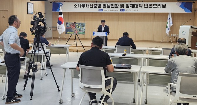 유재영 서천군 부군수는 9일 대군민 브리핑을 열고 지역 내 소나무재선충병 발생 현황과 향후 방제 방향을 설명하고 있다. ⓒ 서천군