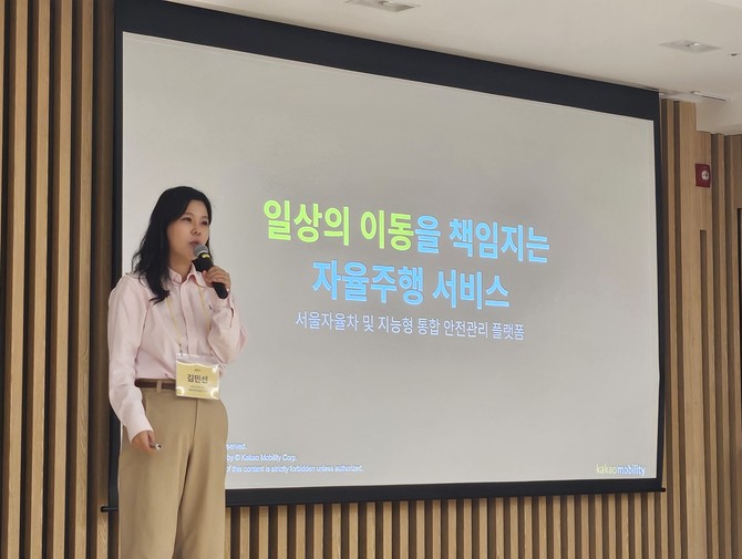 김민선 카카오모빌리티 자율주행사업팀 리더가 9일 서울 서초구 한국자동차모빌리티산업협회에서 열린 미디어스터디에서 발표하고 있다. = 박지혜 기자