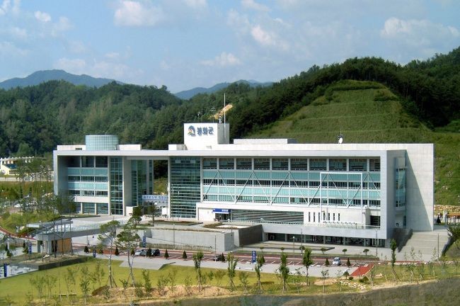 봉화군청 전경. ⓒ 봉화군