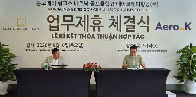 에어로케이, 청주-다낭 '골프 수요' 공략...현지 골프장과 맞손 - 뉴스 썸네일 이미지