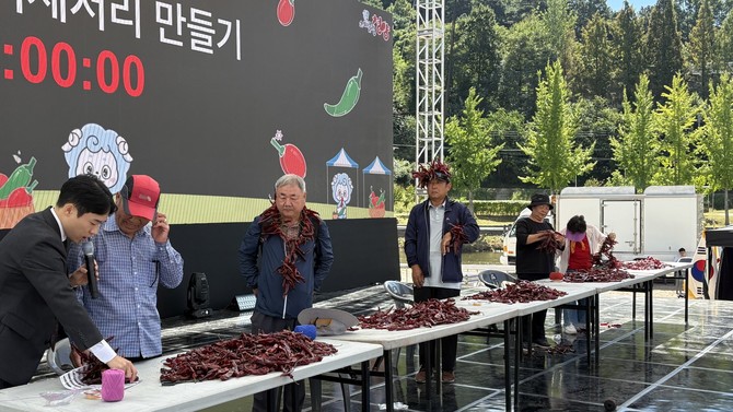'2026 청양 고추·구기자 축제' 모습. ⓒ 청양군