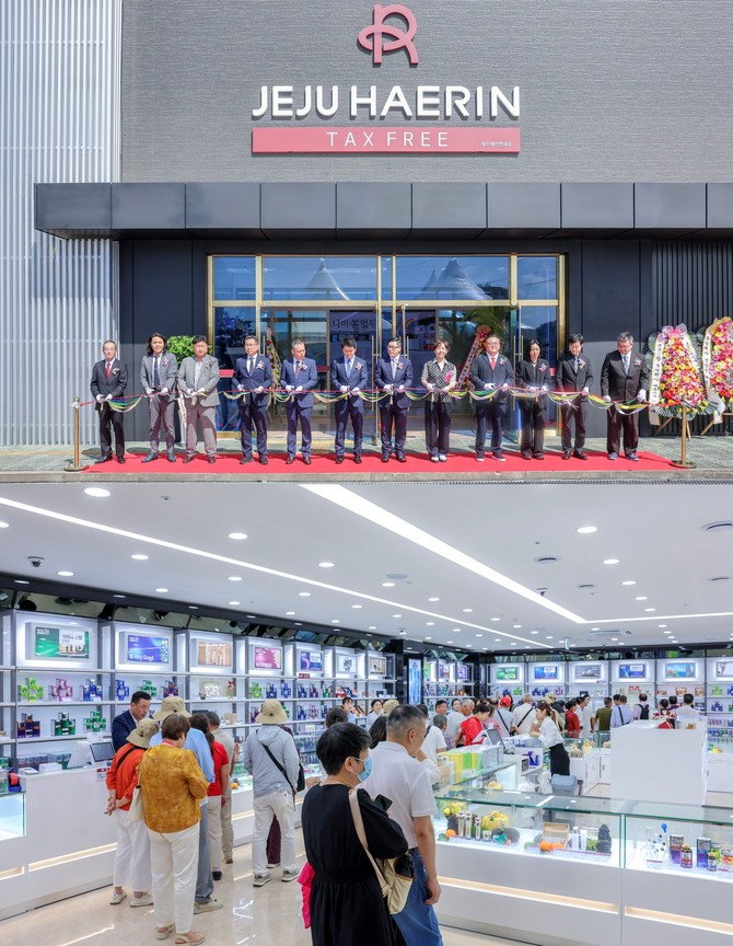 JTC 제주 해린면세점 오픈식 현장 및 매장 전경. ⓒ JTC