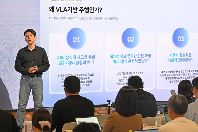 '현대차그룹 자율주행 미디어데이'에서 42dot Trion Group 이희석 GL(Group Lead)이 발표하는 모습. ⓒ 현대자동차그룹