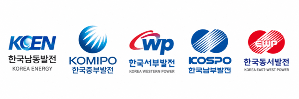 한국전력 산하 발전공기업 5개사. ⓒ 프라임경제