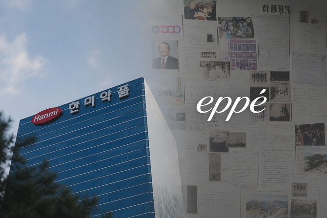 한미약품은 이르면 10월 '에페(성분명 에페글레나타이드)'의 국내 출시를 목표로 막바지 준비를 진행하고 있다. © 한미약품