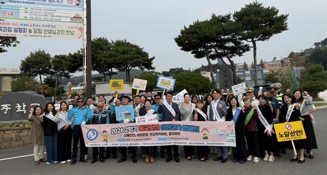 14일 청양중학교 정문 일원에서 '2학기 등교맞이 교통안전 캠페인'을 실시 후 단체 기념촬영을 하고 있다. ⓒ 청양군