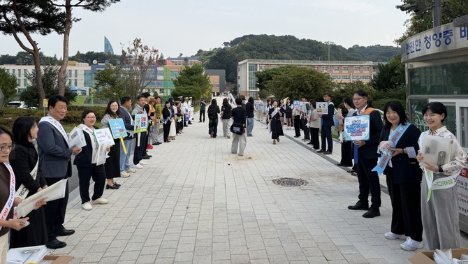 14일 청양중학교 정문 일원에서 '2학기 등교맞이 교통안전 캠페인'을 실시하고 있다. ⓒ 청양군
