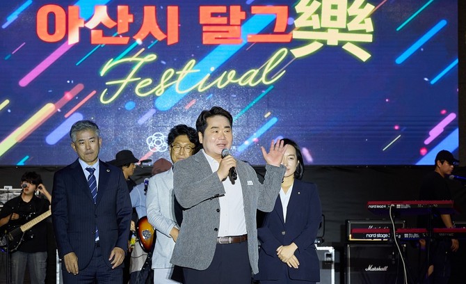'제7회 아산시 달그락(樂) 페스티벌'에서 오세현 시장이 축사를 하고 있다. ⓒ 아산시