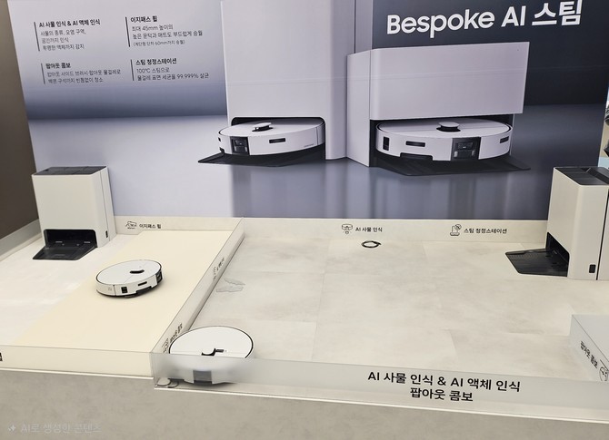 2026년형 '비스포크 AI 스팀' 로봇청소기. = 박지혜 기자