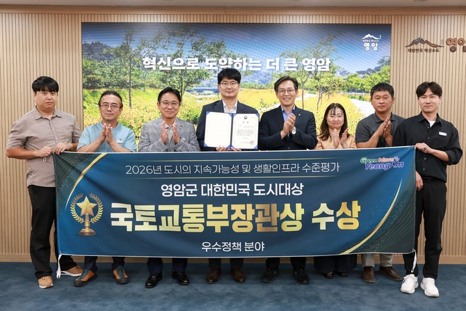 대한민국 도시대상을 수상한 우승희 영암군수와 직원들. ⓒ 영암군
