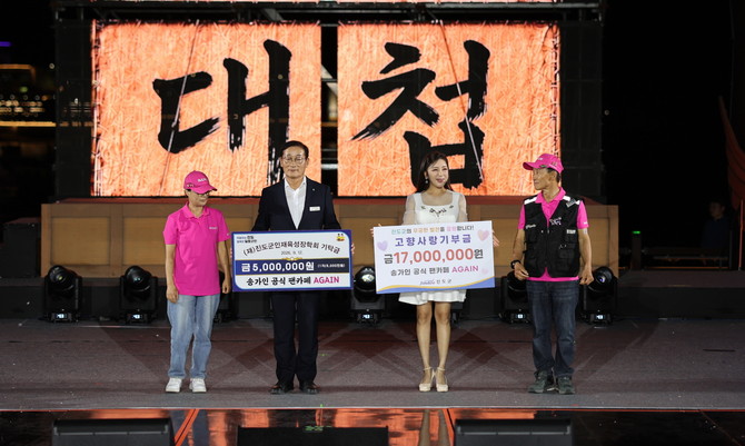 송가인 팬클럽 회원들과 송가인은 명량대첩 축제장에서 이재각 군수에게 기부금을 전달하고 있다. ⓒ 진도군