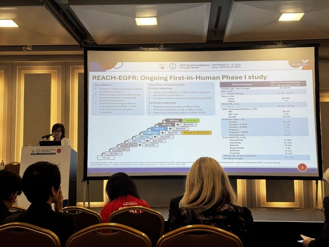 보로노이는 '세계폐암학회(WCLC 2026)'에서차세대 EGFR 표적치료제 VRN11의 임상 1상 결과를 '미니 오랄 세션'을 통해 발표했다. ⓒ 보로노이