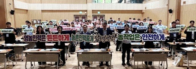 농협전남본부가 지난 14일 국립나주숲체원에서 농촌인력중개사업 운영농협과 전남광주통합특별시·시군 담당자 등 100여 명이 참석한 가운데 ‘2026년 전남광주 계절노동·농업고용인력 업무 담당자 워크숍’을 개최했다. ⓒ 전남농협