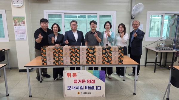 최병근 경북도의원과 의회사무처 직원들이 16일 김천부곡사회복지관을 찾아 종사자들을 격려하고 위문품을 전달한 뒤 기념촬영을 하고 있다. ⓒ 경북도의회
