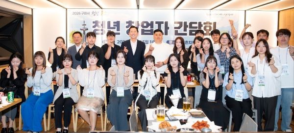 지난 15일 교촌치킨 1호점에서 열린 구미시 청년주간 기념 '청년 창업자 간담회'를 마친 뒤, 김장호 구미시장과 지역 청년 창업자들이 환한 미소로 기념촬영을 하며 뜻깊은 순간을 남기고 있다. ⓒ 구미시