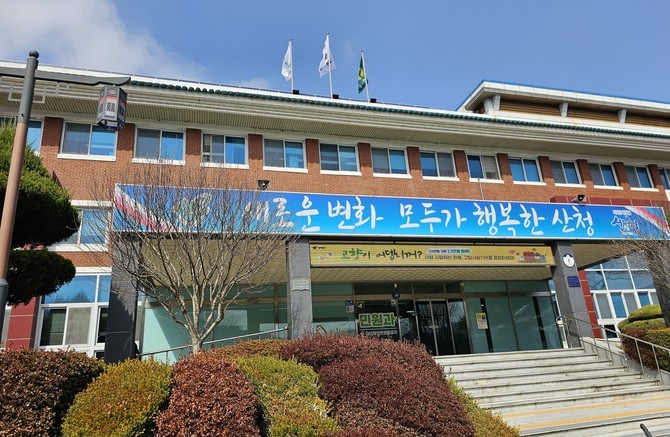 산청군 고향사랑기부제 특별 이벤트. = 강경우 기자